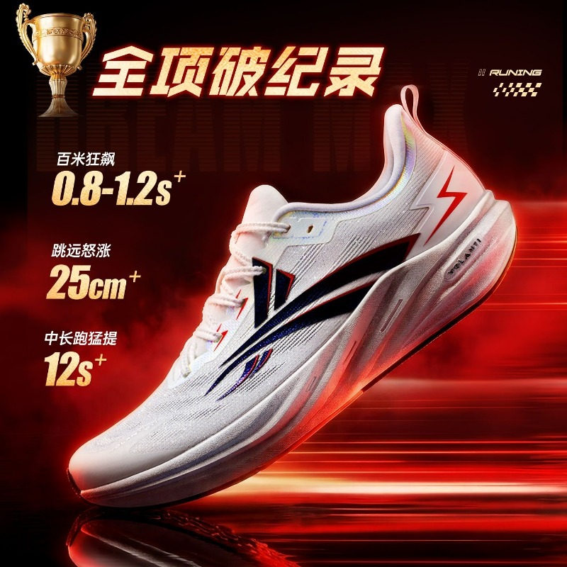 Luxury Lifestyle Training - Luxury Brand Running Shoes Unisex Mesh