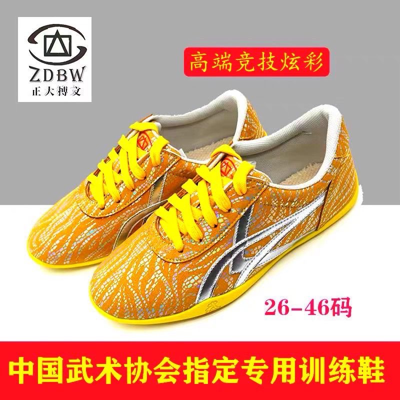 Professional Martial Arts Shoe - огляд і ціна Luxury Lifestyle Training