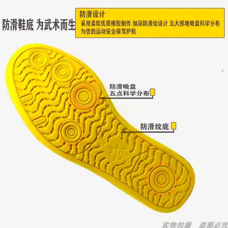 Professional Martial Arts Shoe - огляд і ціна Luxury Lifestyle Training