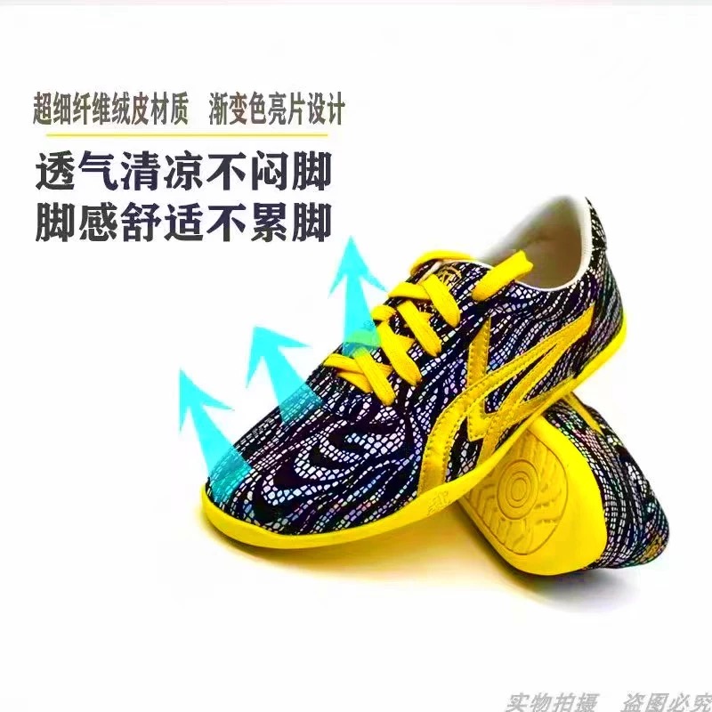 Professional Martial Arts Shoe - огляд і ціна Luxury Lifestyle Training