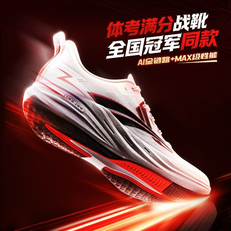 Luxury Brand Running Shoes Uni - огляд і ціна Luxury Lifestyle Training
