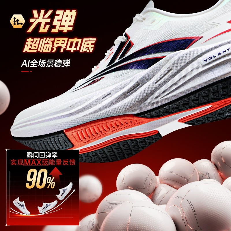 Luxury Brand Running Shoes Uni - огляд і ціна Luxury Lifestyle Training