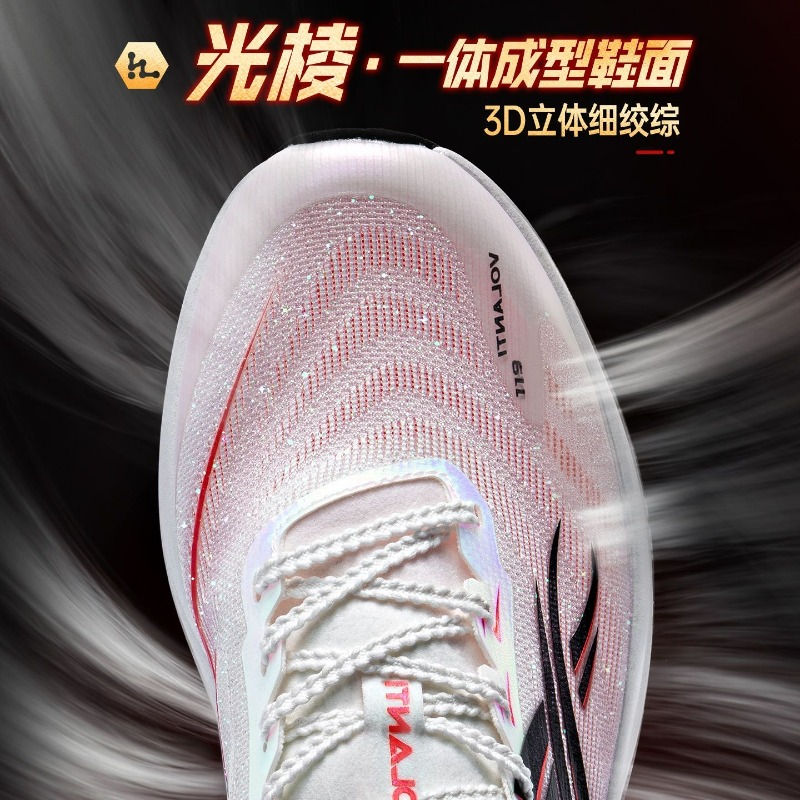 Luxury Brand Running Shoes Uni - огляд і ціна Luxury Lifestyle Training
